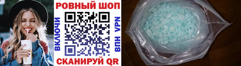 Где можно купить наркотики Сланцы Амфетамин  Меф мяу мяу  Марихуана 
