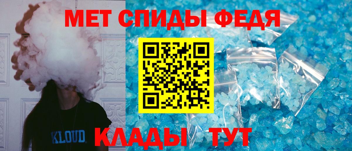 Мефедрон   ГАШИШ  MDMA  Сланцы  Каннабис  КОКАИН  Вход с VPN 