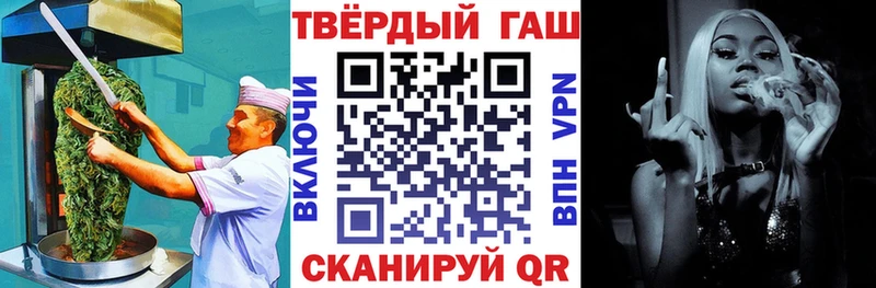закладка  дарк нет телеграм  Печенье с ТГК марихуана  Сланцы 
