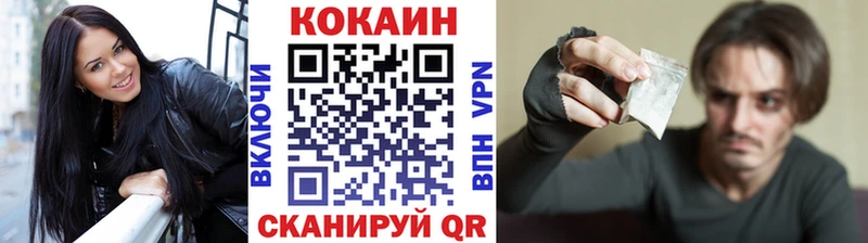 КОКАИН Эквадор  Сланцы 