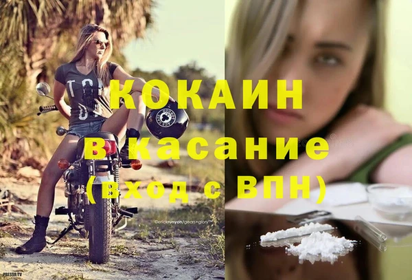 марихуана Няндома