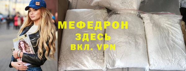 MDMA Premium VHQ Нягань