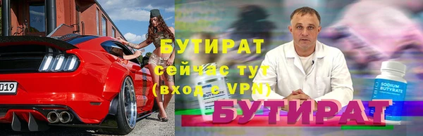 MDMA Premium VHQ Нягань