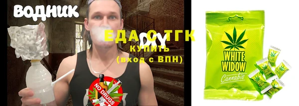 марихуана Няндома