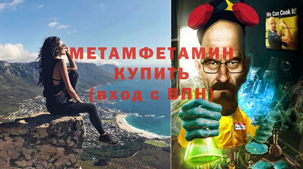 винт Кущёвская