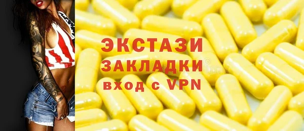 марихуана Няндома
