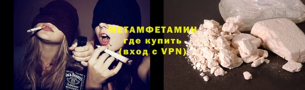 марихуана Няндома