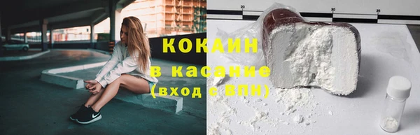 бошки Нязепетровск