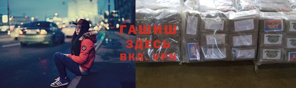 марихуана Няндома