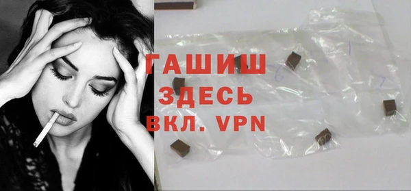 бошки Нязепетровск