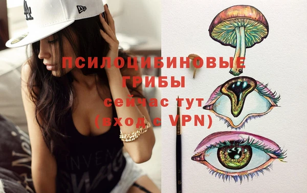 марихуана Няндома