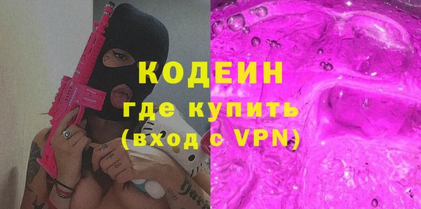 мефедрон Иноземцево