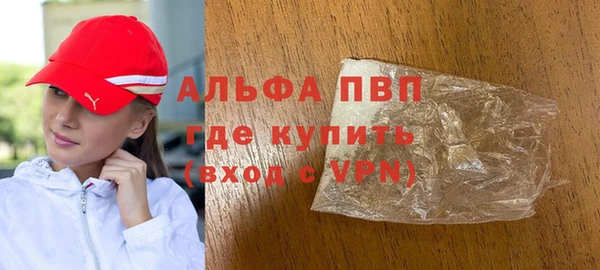 MDMA Premium VHQ Нягань