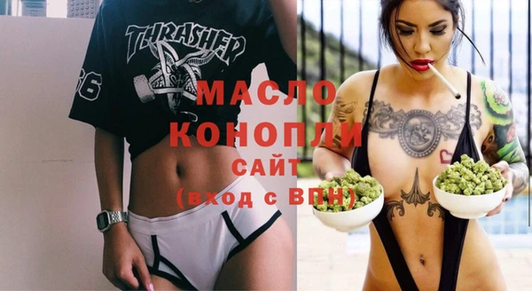 бошки Нязепетровск