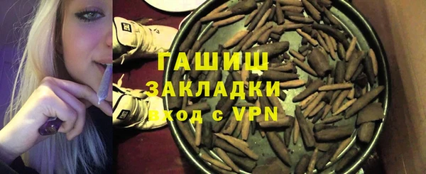 бошки Нязепетровск