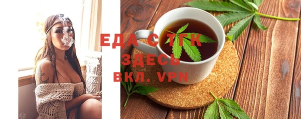 бошки Нязепетровск