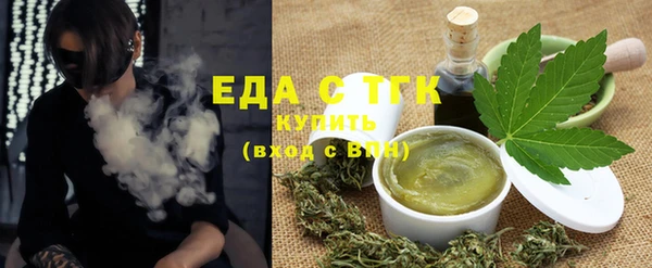 мефедрон Иноземцево