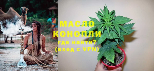 скорость mdpv Дмитровск