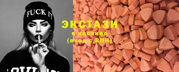 бошки Нязепетровск