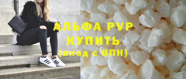 марихуана Няндома