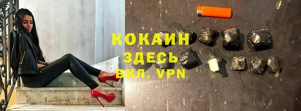 MDMA Premium VHQ Нягань