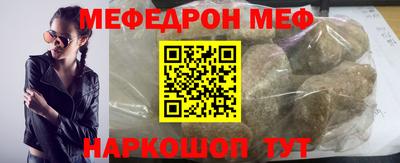 скорость mdpv Коммунар