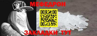 метамфетамин Кингисепп
