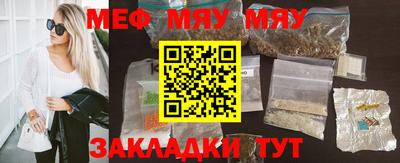 бутират Кинель