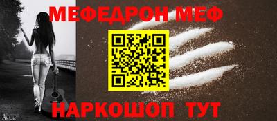 метамфетамин Кингисепп