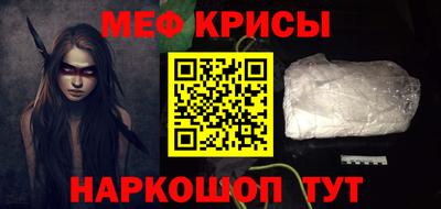 метамфетамин Кингисепп