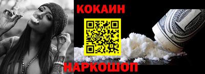 бутират Кинель