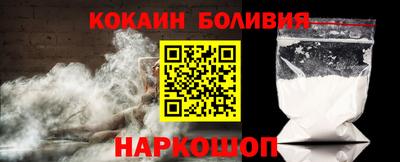 бутират Кинель