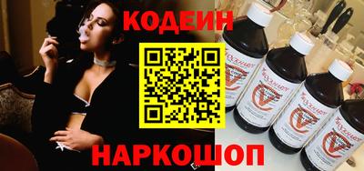 бутират Кинель