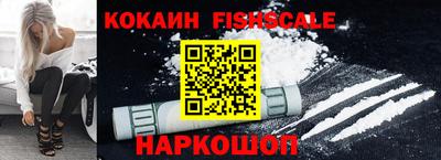 метамфетамин Кингисепп