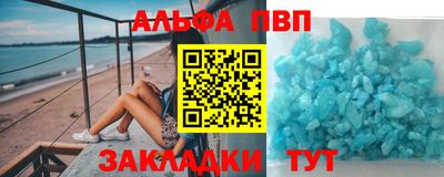метамфетамин Кингисепп