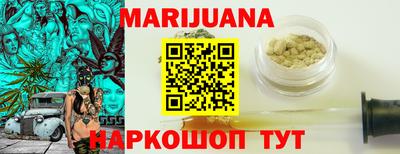 бутират Кинель