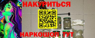 метамфетамин Кингисепп
