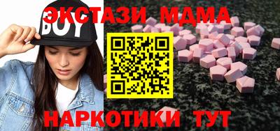 бутират Кинель