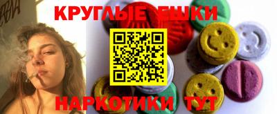 метамфетамин Кингисепп