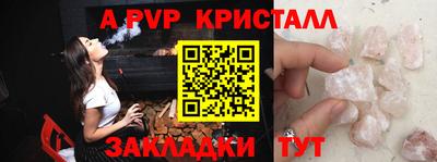 бутират Кинель