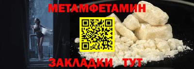 бутират Кинель