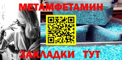 бутират Кинель