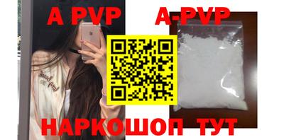 бутират Кинель