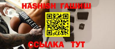 бутират Кинель