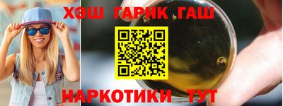 бутират Кинель