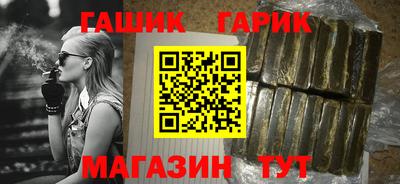бутират Кинель