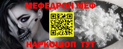 метамфетамин Кингисепп