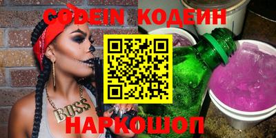 бутират Кинель