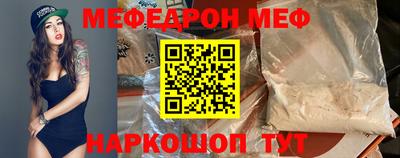 метамфетамин Кингисепп