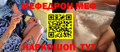 бутират Кинель